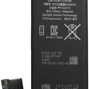 Baterie pro Apple iPhone 5S - 1560 mAh Prémiová kvalita