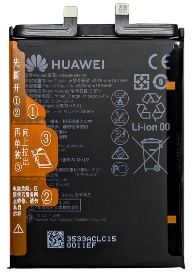 Baterie pro Honor 50 Lite (NTN-L22, NTN-LX1, NTN-LX3) - HB466589EFW 4300 mAh Originální kvalita - Service pack