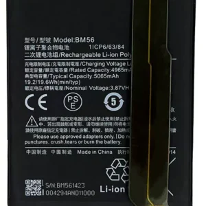 Baterie pro Poco F3 GT (MZB09C6IN, M2104K10I) - BM56 5065 mAh Originální kvalita - Service pack