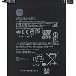 Baterie pro Poco F5 (23049PCD8G) - BP4K 5000 mAh Originální kvalita - Service pack