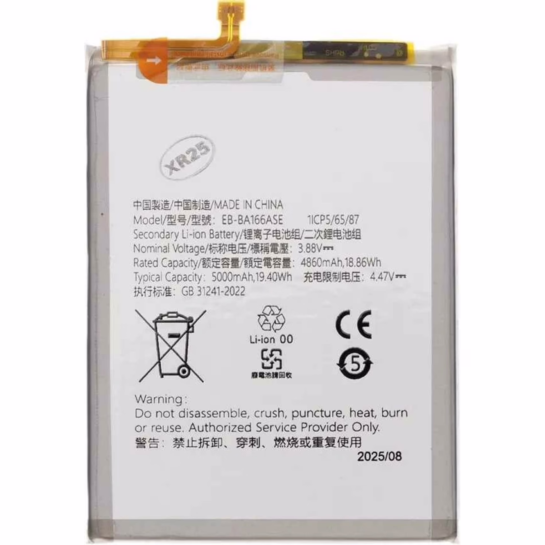 Baterie pro Samsung Galaxy A16 4G/5G (A165/A166) /A26 5G (A266)/ A17 4G/5G (A175/A176) - GH82-36145A EB-BA166ASE 5000 mAh Originální kvalita - Service pack