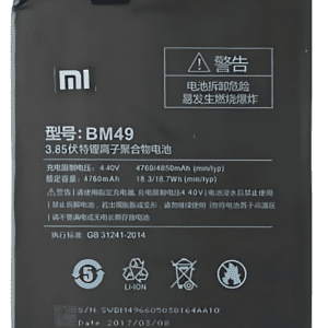 Baterie pro Xiaomi Mi Max (2016001, 2016002, 2016007) - BM49 5000 mAh Originální kvalita - Service pack