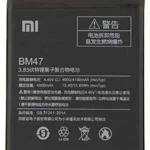 Baterie pro Xiaomi Redmi 4X (MAG138) (MAG138) - BM47 4000 mAh Originální kvalita - Service pack